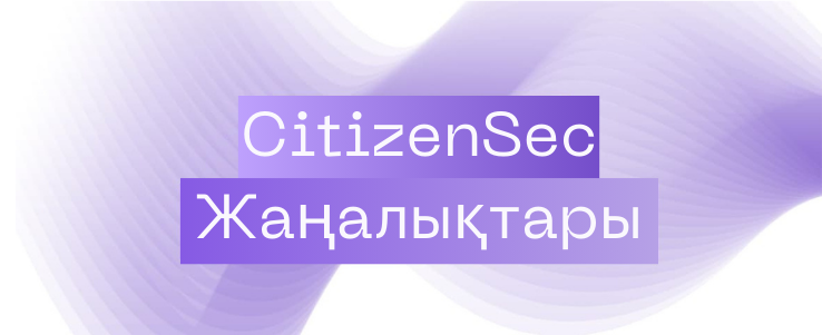 CitizenSec порталында тіркеуді аяқтап, сертификат деректерін жаңартыңыз